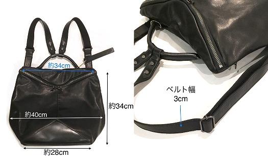 【-Less】トライアングルフォルムリュック（M）　LMSB-0201（ブラック）