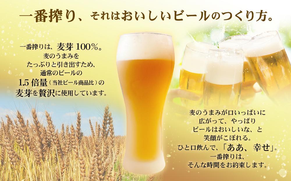 キリン一番搾り生ビール 神戸工場産 一番搾り生ビール 350ml×24缶（１ケース）キリンビール 神戸市 お酒 ビール ギフト│ 麒麟 ビール  缶ビール 缶 家飲み 宅飲み 晩酌 ケース BBQ バーベキュー イベント: 神戸市ANAのふるさと納税