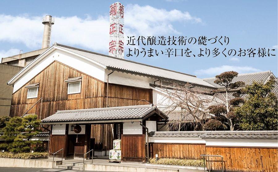 神戸市 地酒 菊正宗 超特撰 特別純米酒 嘉宝蔵 雅 1800ｍｌ 化粧箱入り 日本酒 ギフト