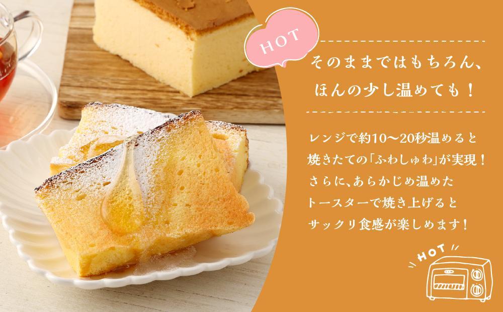 【神戸ベル】台湾カステラケーキ  プレーン＆クリーム 各1パック入り