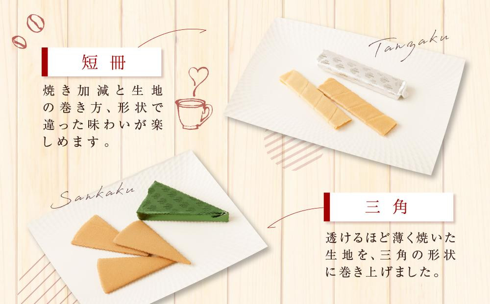 【高島屋選定品】＜本高砂屋＞エコルセ　E30