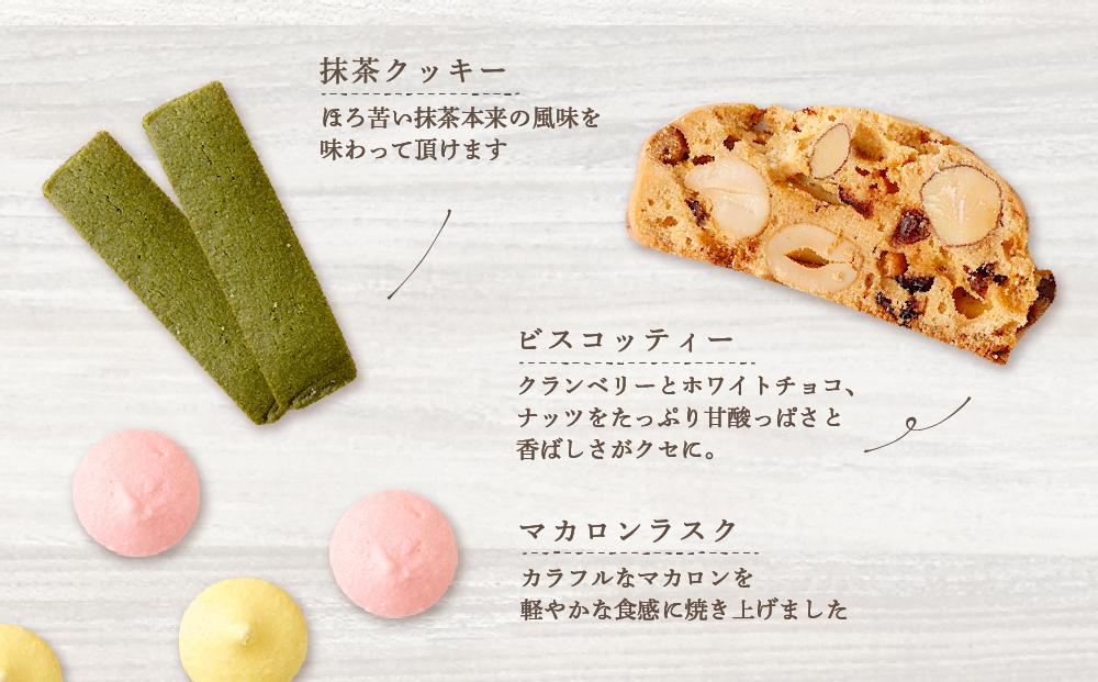 アノヒアノトキクッキー缶11種入