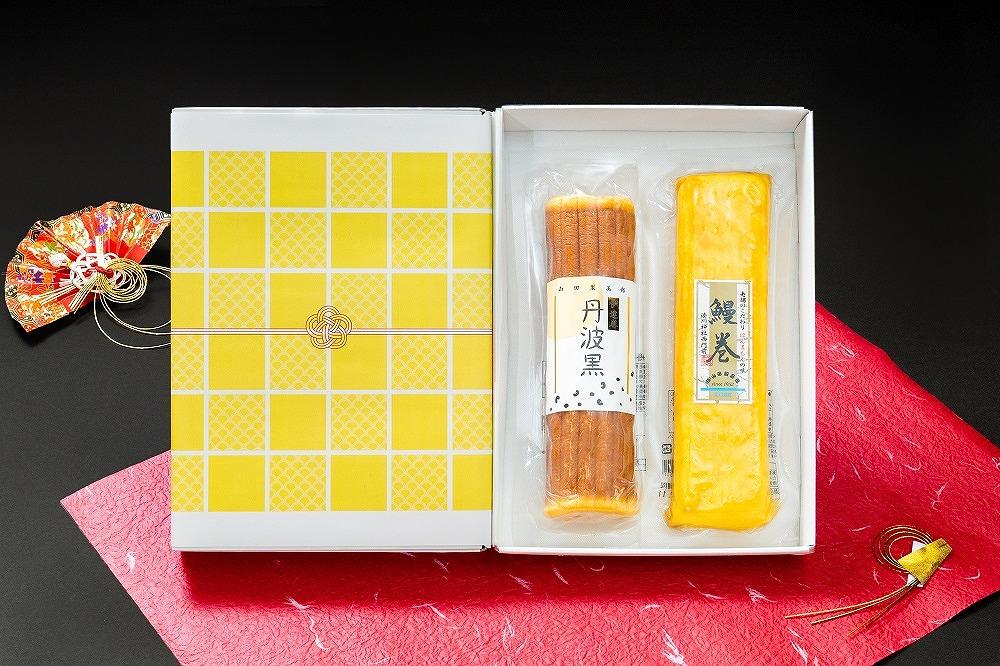 『丹波黒入り伊達巻』と『鰻巻』のセット