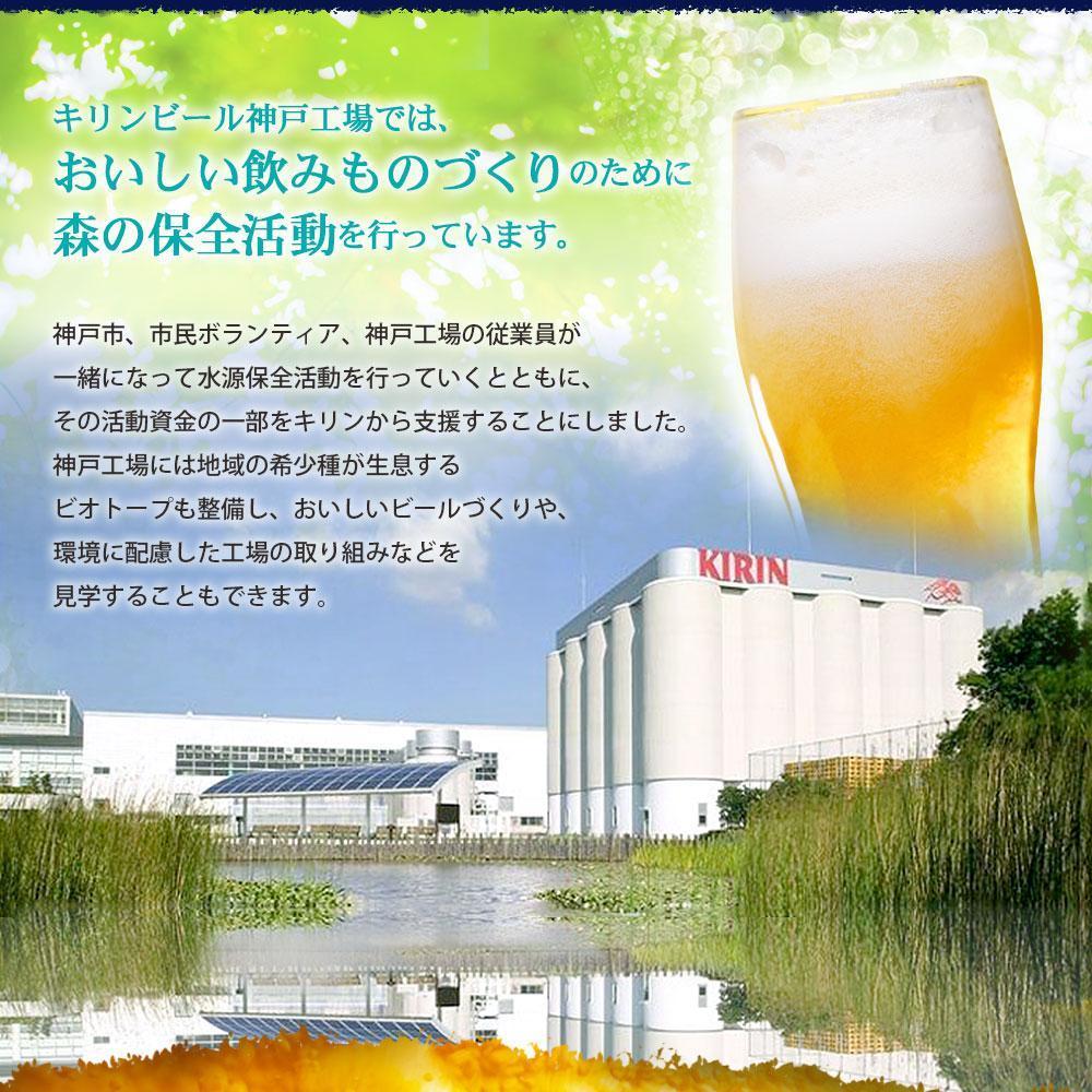 キリン のどごし生 350mL缶　1ケース（24本）│ 麒麟 ビール 缶ビール 家飲み 宅飲み 晩酌 お酒 ケース BBQ 母の日 父の日 敬老の日 誕生日