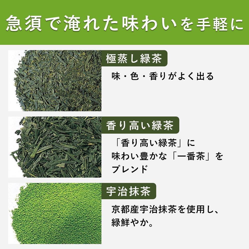 お～いお茶プレミアムティーバッグ　宇治抹茶入り緑茶　2ケース（20袋×16箱）│  おーいお茶 緑茶 飲み物 飲料 備蓄 ストック