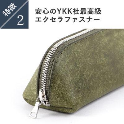 lemma レンマ barco バルコ ペンケース オリーバ（プエブロ）