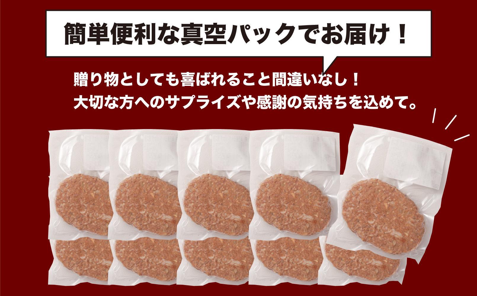 神戸デラックスハンバーグ200ｇ 10個入│  大きい ボリューム 簡単調理 ジューシー 食品 ハンバーグ 便利 キロ 小分け kg BBQ 家庭用 おかず