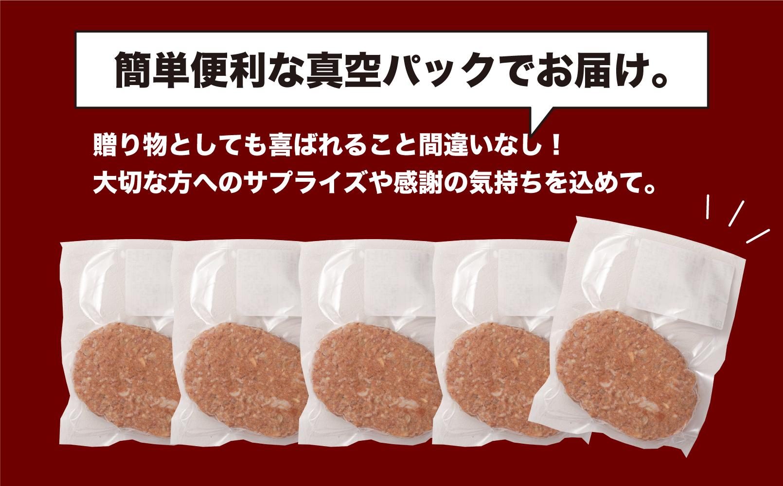 神戸デラックスハンバーグ200ｇ 5個入│  大きい ボリューム 簡単調理 ジューシー 食品 ハンバーグ 便利 キロ 小分け kg BBQ 家庭用 おかず