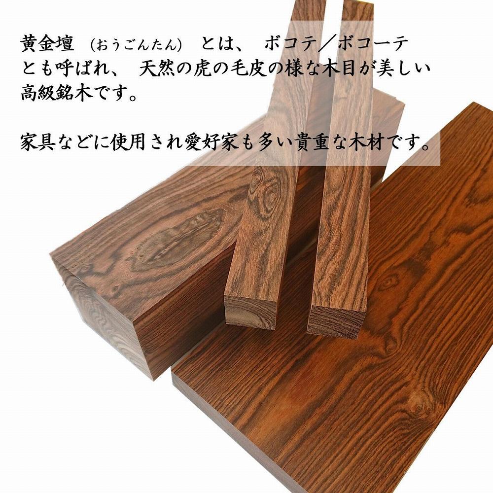 球団承認タイガース包丁出刃包丁鍛造モリブデン鋼トラ模様黄金壇柄