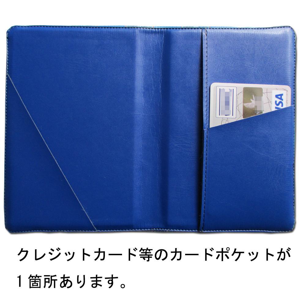 神戸タータン オリジナル パスポートケース: 神戸市ANAのふるさと納税