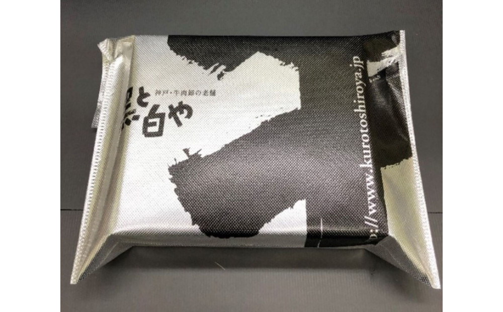 【お歳暮のし】【A4ランク以上】神戸牛ばら・もも焼肉800g