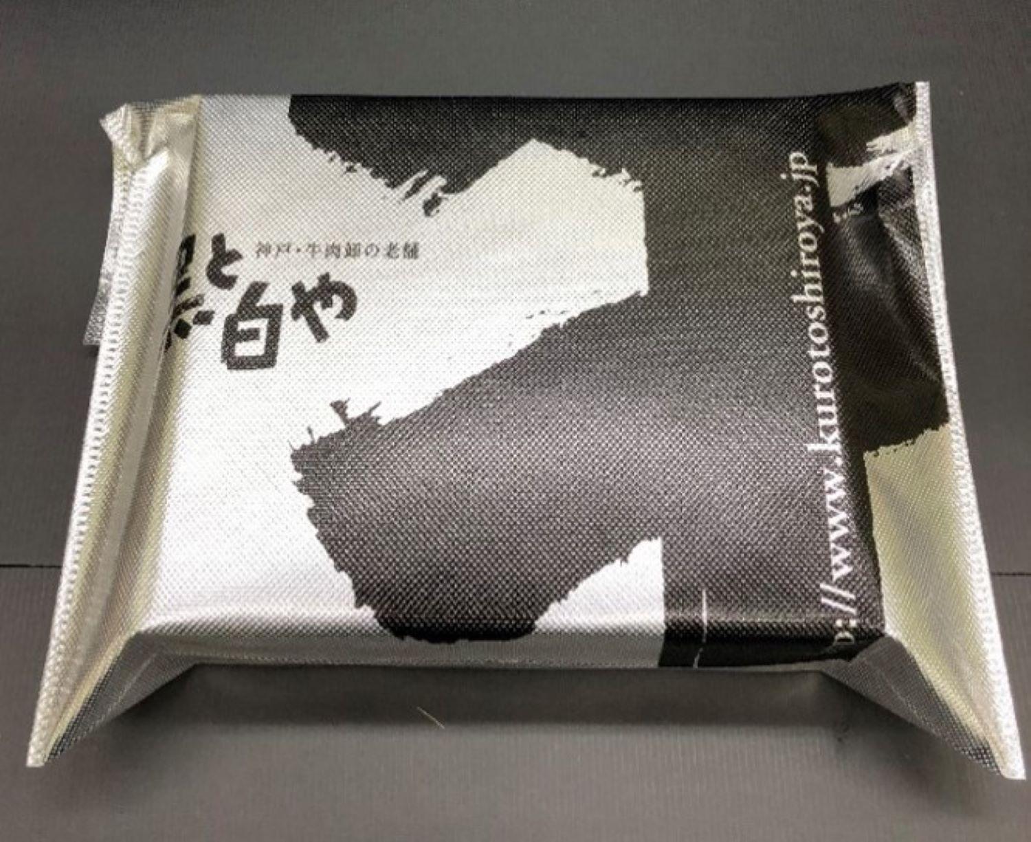 【お中元対応返礼品】【A4ランク以上】神戸牛ももステーキ400g