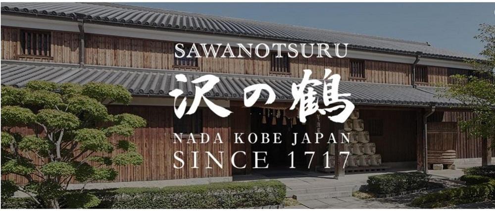 沢の鶴 純米吟醸酒 kobe1717　720ml瓶×1本　※化粧箱付き