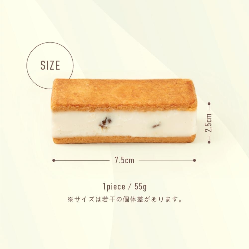 田田田堂　バターを使わないバターサンド「お米のヴィーガンバターサンド（ラムレーズン）」4個入り