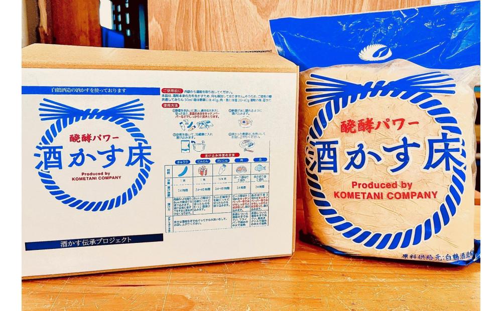 醗酵パワー酒かす床　4kg