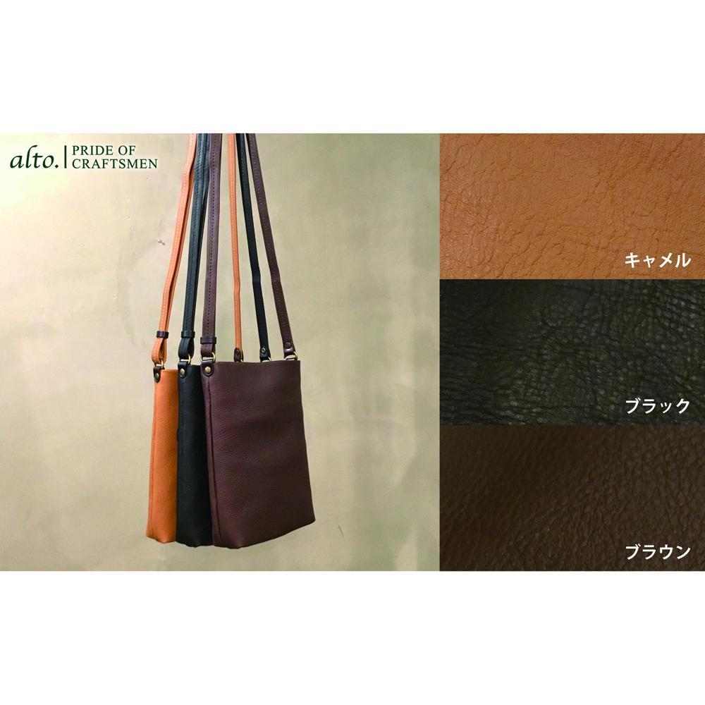 【alto.】Hシボプレス　縦型ミニショルダー　AKEB-3008（キャメル）