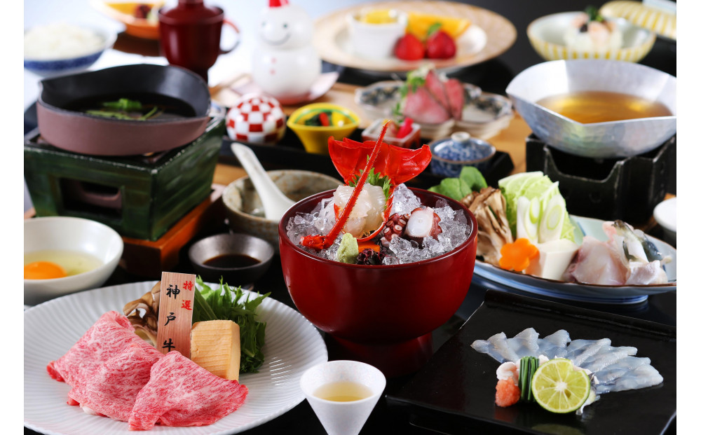 【高島屋選定品】「有馬グランドホテル」【平日・日曜日限定】北館５F金泉露天風呂付き ツイン ペア宿泊券 ≪１泊２食付き≫