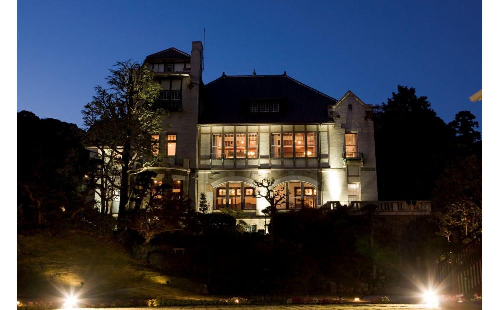 神戸迎賓館 旧西尾邸 レストラン〈ルアン〉ディナー「ムニュ・リュクス」ペアチケット