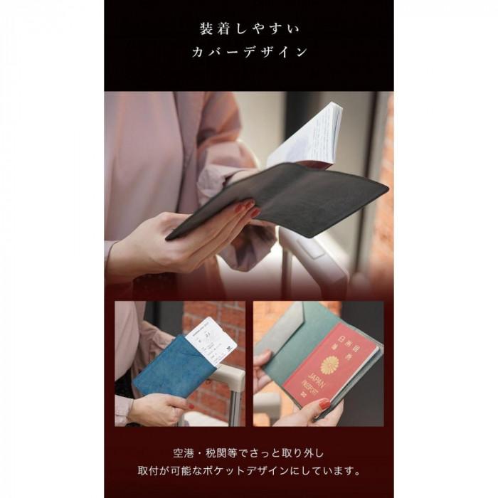 本革 パスポートカバー  [roman-ロマン]【ブラウン】