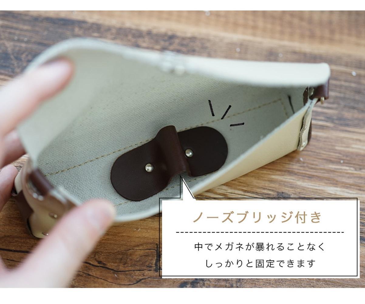 Natuuca.ブランド 本革メガネケース（Senpliceシリーズ）【ベージュ】