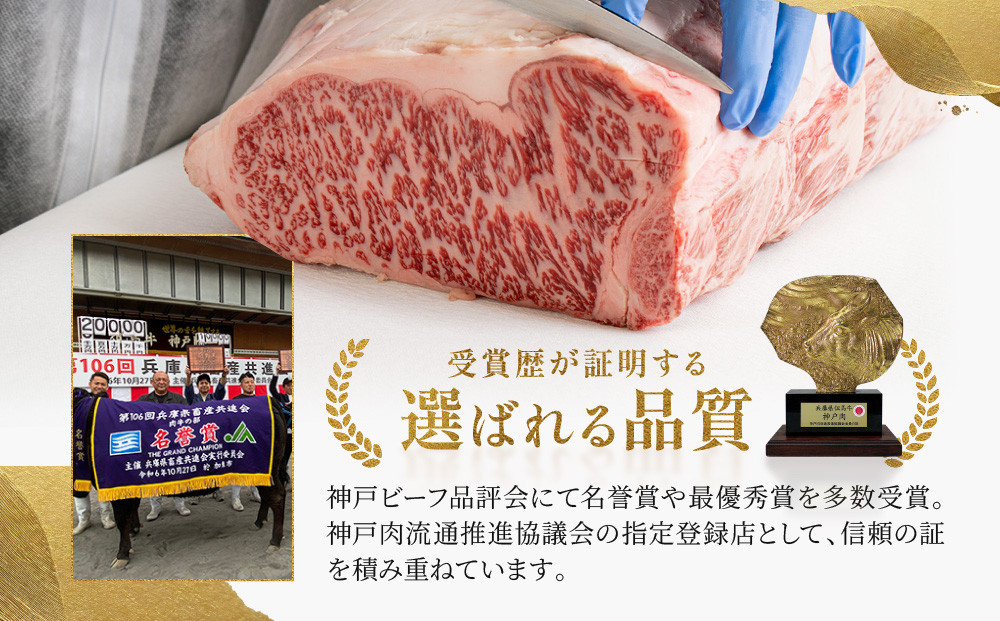 神戸牛 焼肉用セット かたロース500g かた・もも500g 計1kg KBYS5