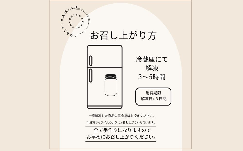神戸ティラミス プレーン４個セット