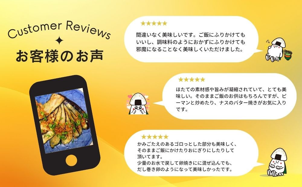 【ふるさと納税】業務用 ふりかけ ゴロっと北海ホタテの焦がし醤油 ふりかけ ホタテ 1kg ほたて 帆立 澤田食品 ストック 大容量 ふりかけグランプリ お米のお供 北海道