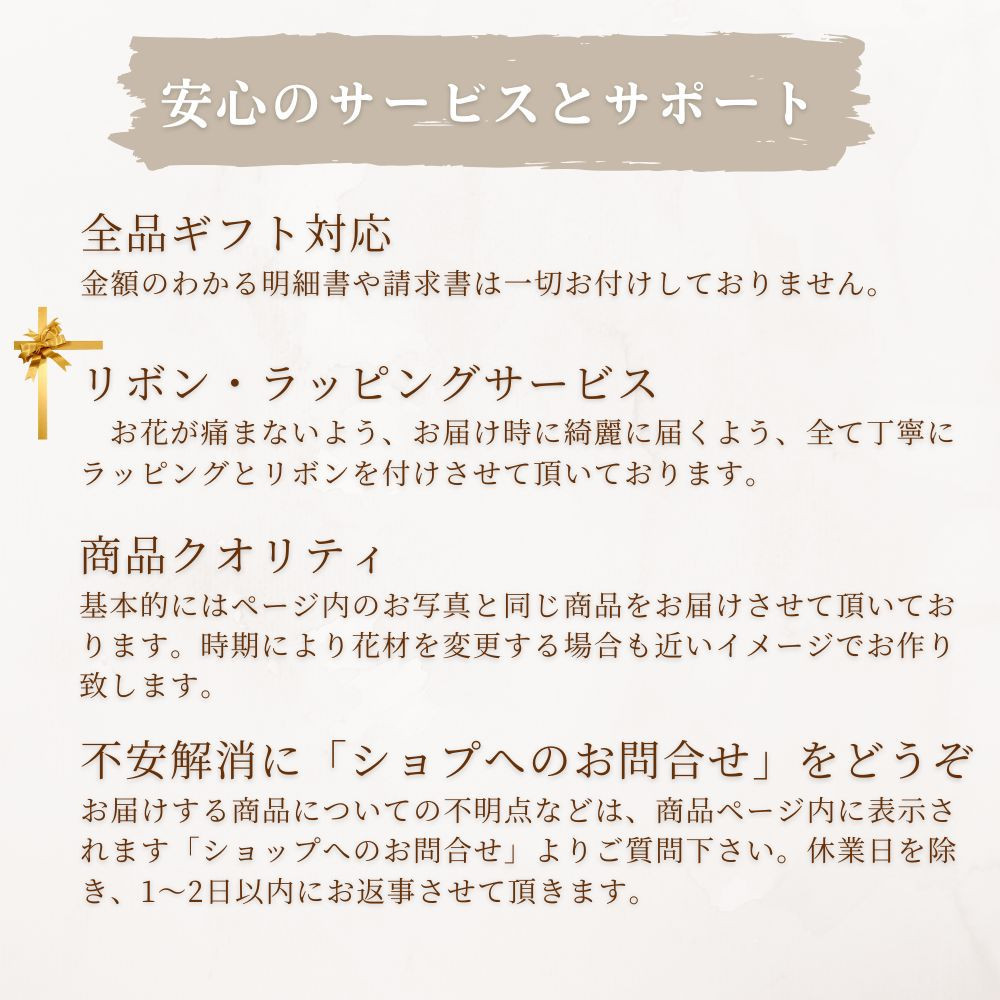 神戸チューリップの花束