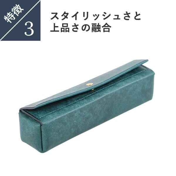 レンマ Puerta プエルタ ペンケース lemma タバコ