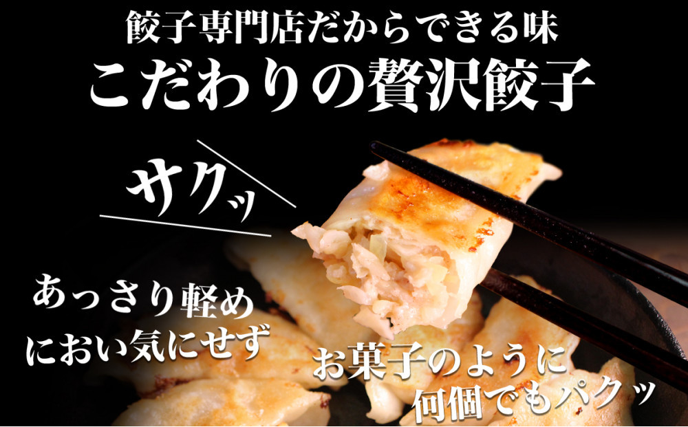 【神戸のご当地餃子&まるで飲む香水 鳳凰烏龍茶セット】 神戸味噌だれ餃子100個&香りで選ぶ鳳凰烏龍茶！人気の飲み比べ3種セット 合計30g（各10g×3種）