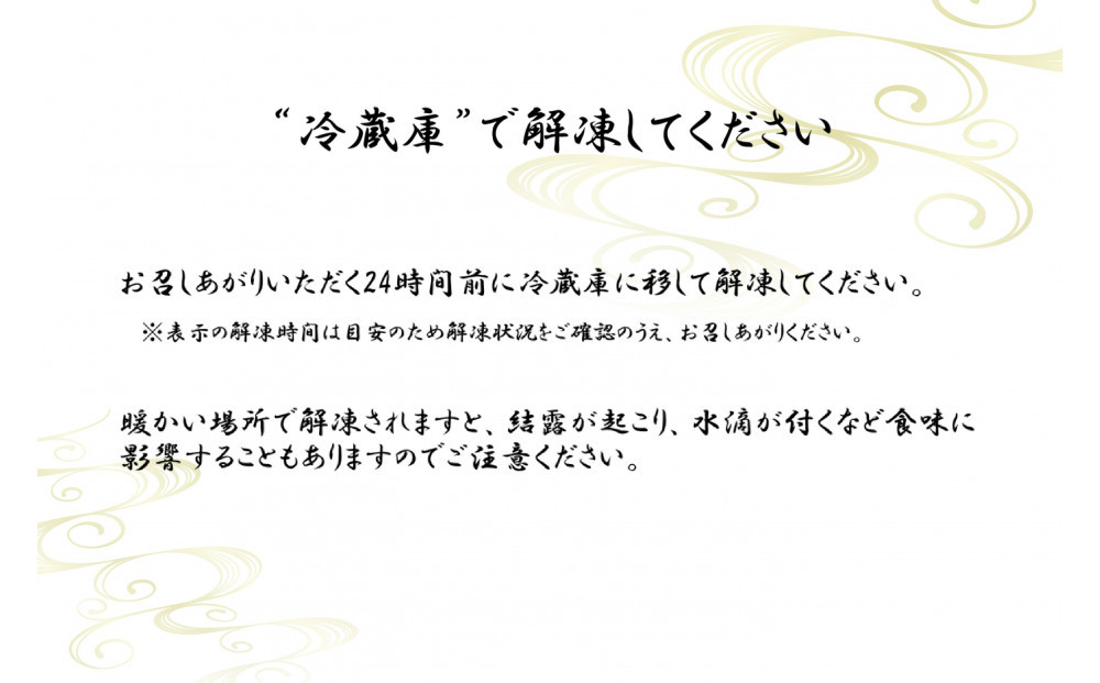 【灘たん熊北店】おせち和風二段（冷凍）12/29お届け
