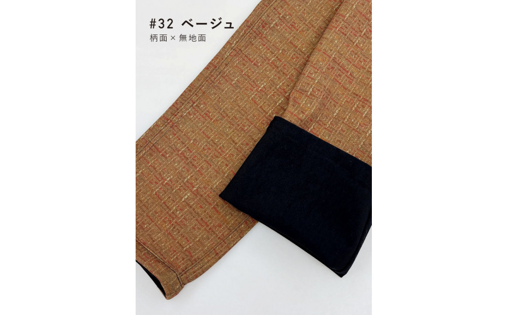 【B-THREE/ビースリー】旅行にぴったり リバーシブル スリムパンツ(770420)