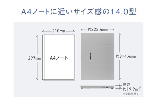 Panasonic パナソニックレッツノートFC/プレミアム/カームグレイ CF-FC6BRCCP