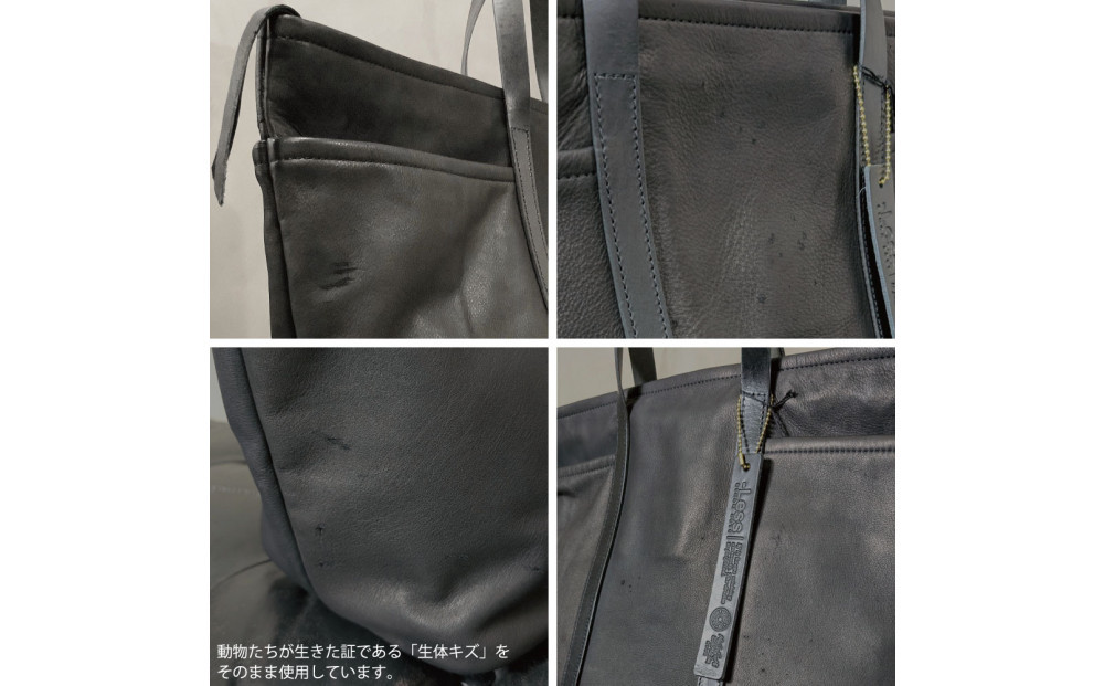 【-Less】SCARRED TEXTURE／トートバッグ　M （ブラック）　LMSB-0514