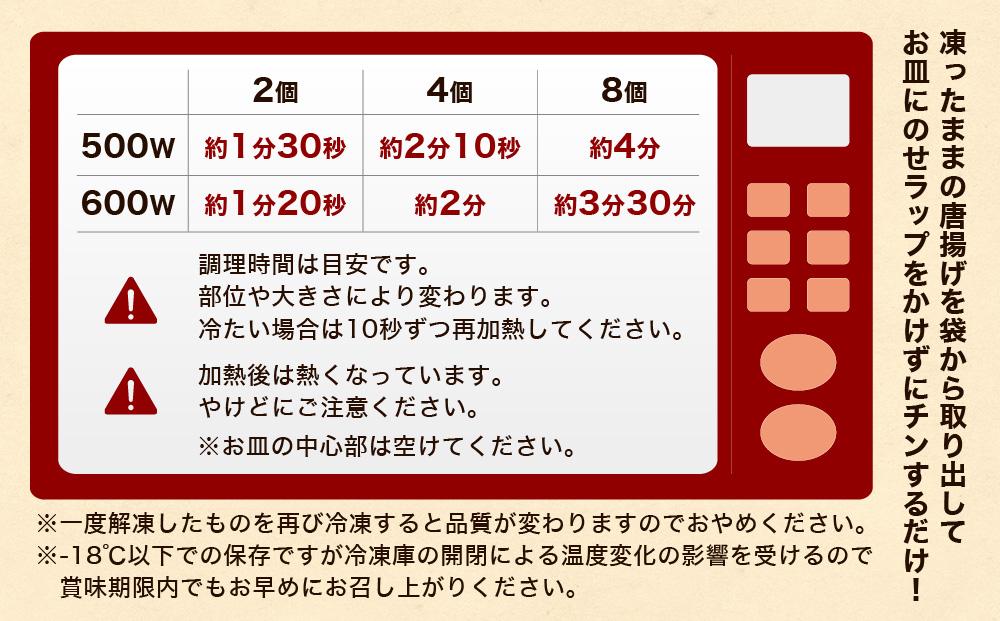 お手軽レンチンセット（国産若鶏唐揚げ３種食べ比べ960g）
