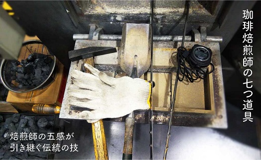 炭火焙煎珈琲　神戸灘ゆかりのドリップバッグギフト