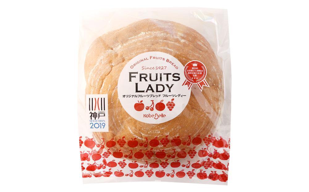 ドライフルーツをたっぷり使ったパン「フルーツレディー」