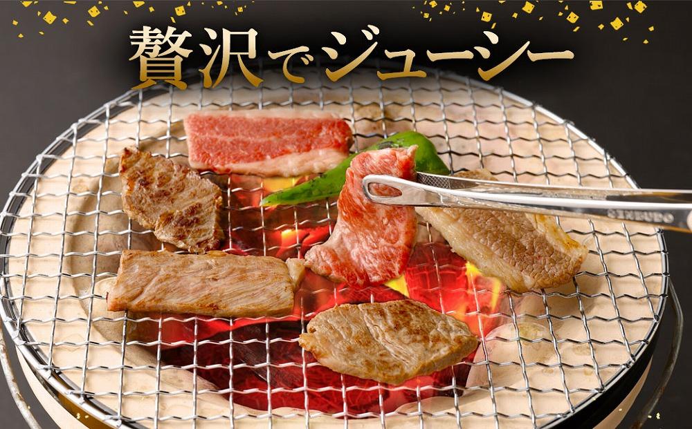 A5等級神戸牛（神戸ビーフ）おまかせ焼肉セット　500ｇ　［神戸牛専門店 神戸ぐりる工房］