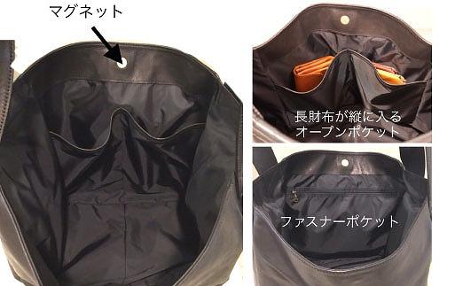 【-Less】マルシェバッグ（Ｍ）LMSB-0037（ブラック）