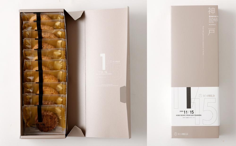 【リッチフィールド】神戸クッキー 10枚入