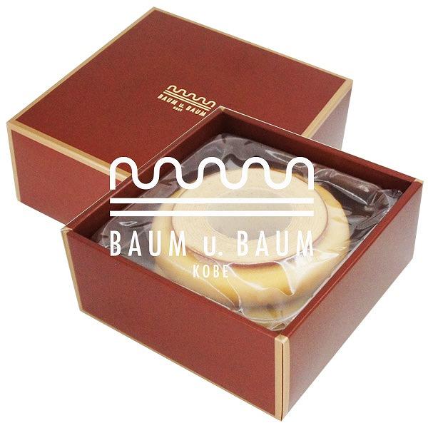 【BAUM u. BAUM 】バウムクーヘン　ツヴァイベルゲ　プレーン