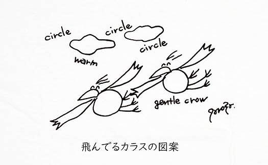 作家　笹谷太郎 カラスTシャツ