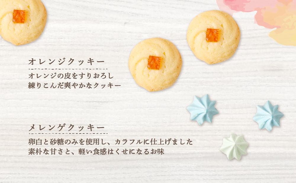 アノヒアノトキクッキー缶8種入（ブルー）