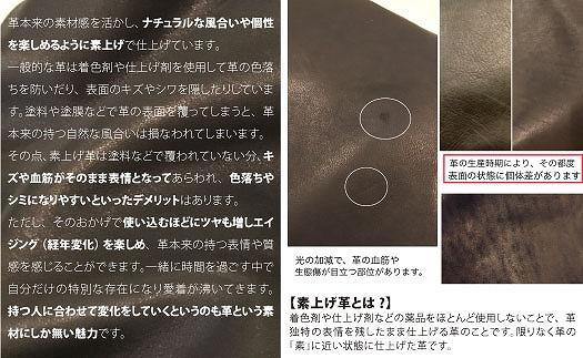 【-Less】鞍型クラッチショルダーバッグ　LMSB-0031（ブラック）