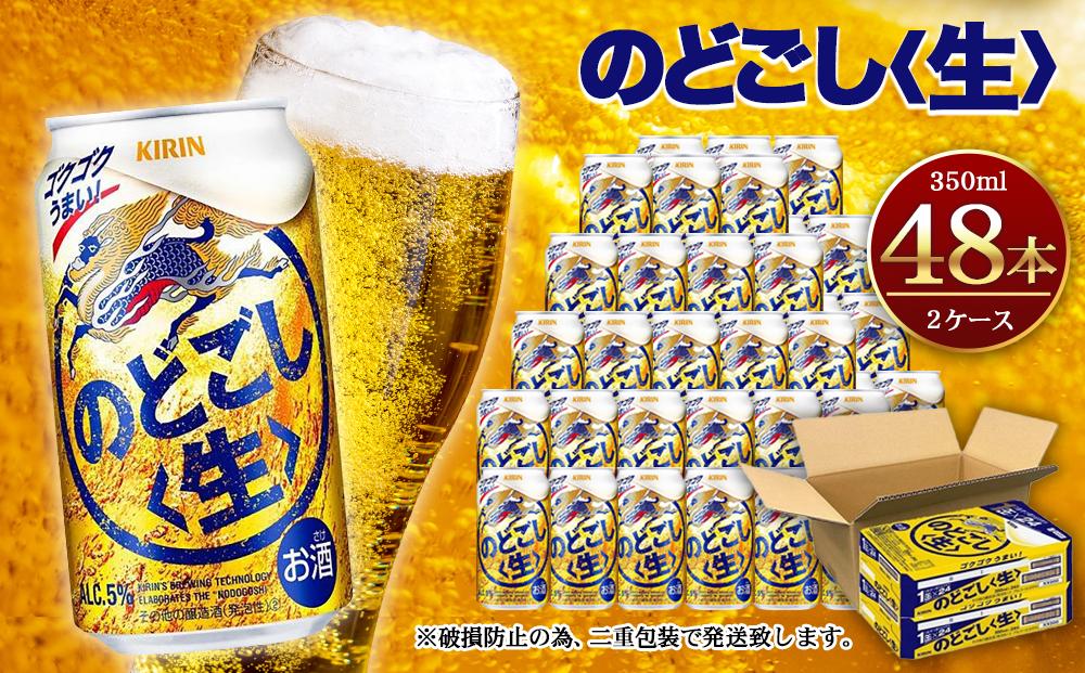 キリンビール トップ 一番搾り 誕生日ケーキboxギフトセット 350ml 7缶