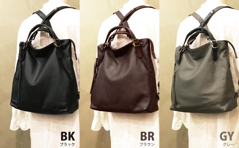 【alto.】ドレープトートリュック　AMSB-1330（ブラック）