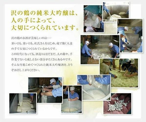 神戸市 地酒 沢の鶴 純米大吟醸 瑞兆 1800ml 化粧箱入り 日本酒 人気 ギフト 兵庫県