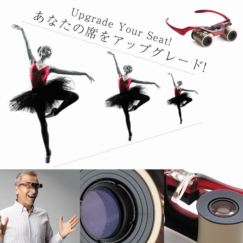 カブキグラス（ブラック）高性能双眼鏡