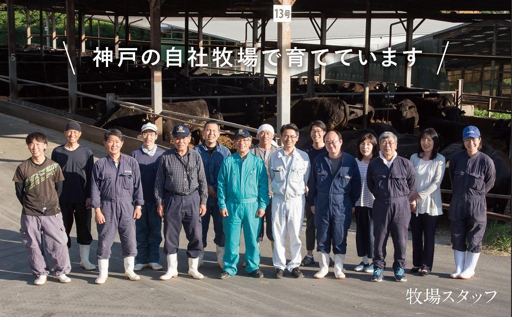 【神戸牛牧場】神戸ビーフ ロースすき焼き / 1kg