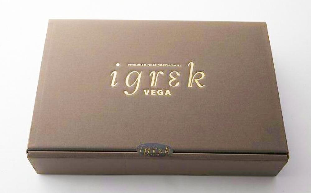 【お取り寄せグルメ】神戸元町イグレックベガ　自宅で楽しめるフレンチコース2人前セット